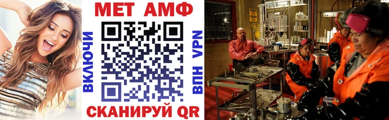 АМФ Розовый  Екатеринбург 