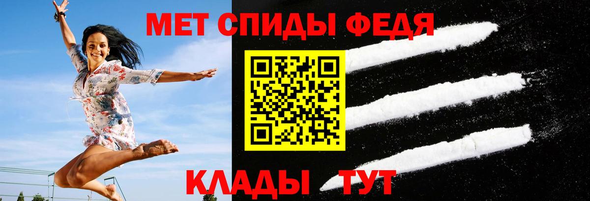 АМФ Розовый  АМФ  Екатеринбург  Вход с VPN 