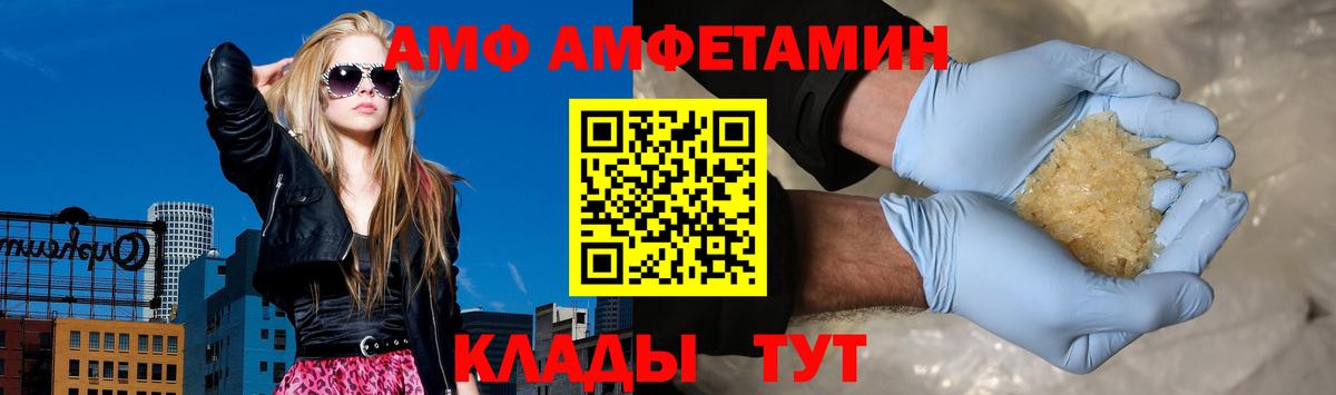 АМФЕТАМИН 98% Екатеринбург