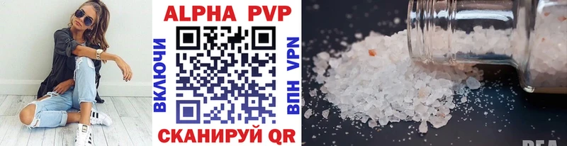 Alpha-PVP крисы CK  Екатеринбург 
