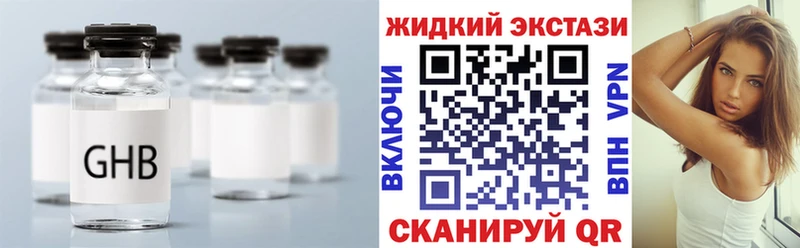 БУТИРАТ BDO дарнет шоп кракен сайт Екатеринбург