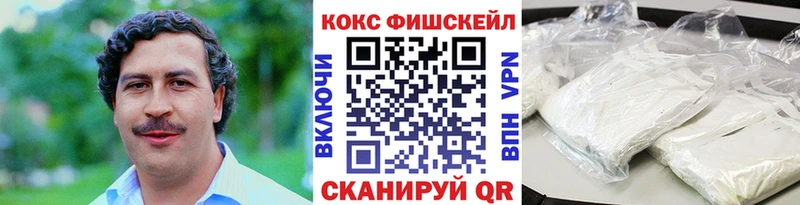 COCAIN 97% как найти закладки Екатеринбург