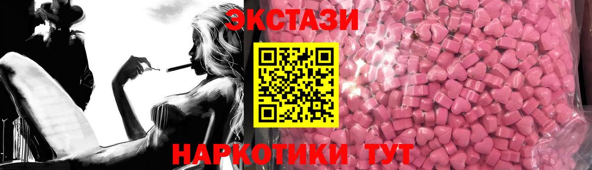 Екатеринбург  Экстази бентли  ЭКСТАЗИ XTC  Вход с VPN 