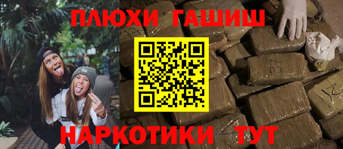 Гашиш хэш Екатеринбург