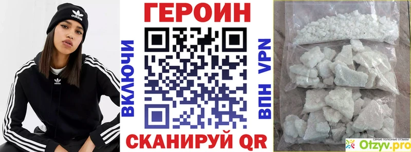 ГЕРОИН герыч  Екатеринбург 