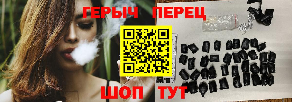 ГЕРОИН VHQ Екатеринбург