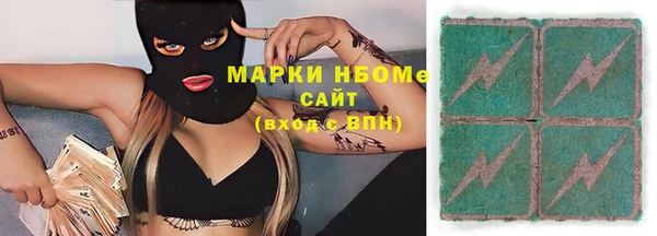 кокаин VHQ Медногорск