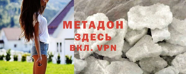 кокаин VHQ Медногорск