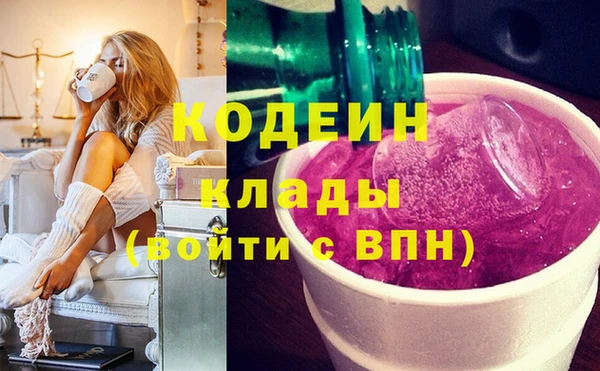 кокаин VHQ Медногорск