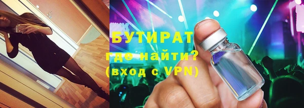 кокаин VHQ Медногорск