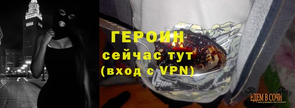винт Мегион