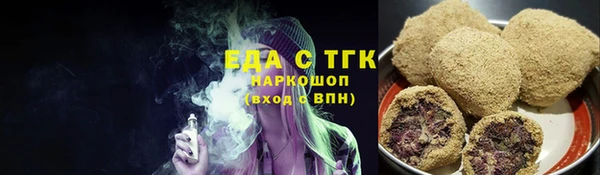 кокаин VHQ Медногорск