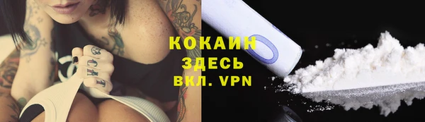 кокаин VHQ Медногорск