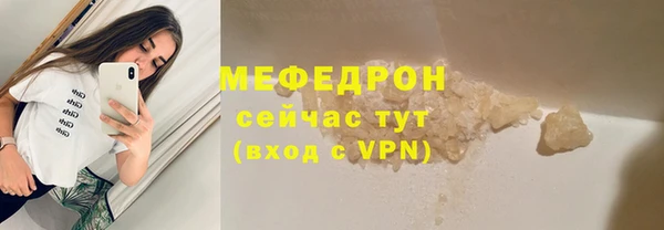 винт Мегион