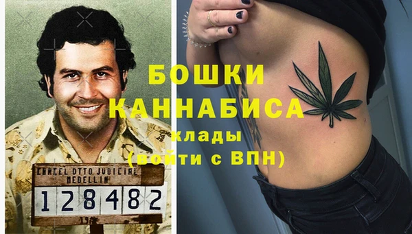 кокаин VHQ Медногорск