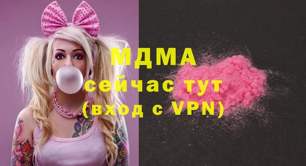 кокаин VHQ Медногорск
