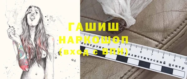 кокаин VHQ Медногорск