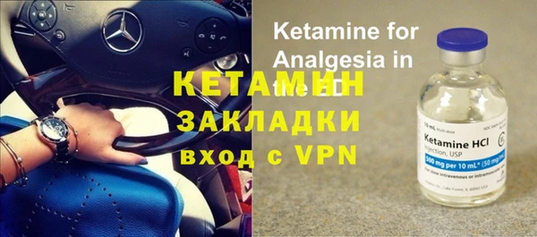 кокаин VHQ Медногорск