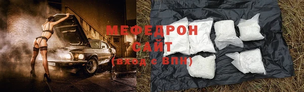 винт Мегион
