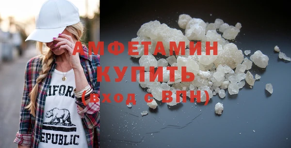 кокаин VHQ Медногорск