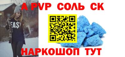хмурый Волжский