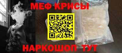 винт Волгодонск
