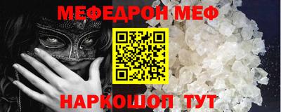тгк Волжск