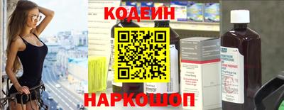 винт Волгодонск