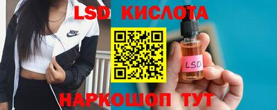тгк Волжск