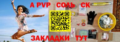 эйфоретик Гай