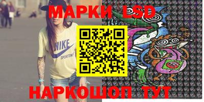 винт Волгодонск
