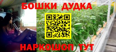 винт Волгодонск