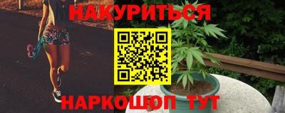 марки nbome Гагарин