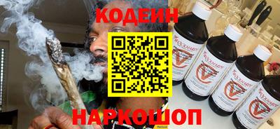 эйфоретик Гай