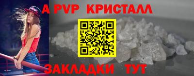 марки nbome Гагарин