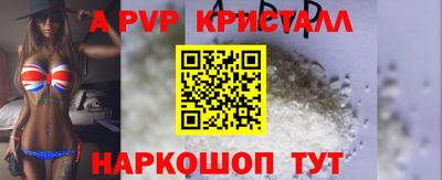 винт Волгодонск