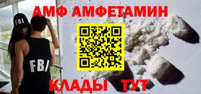 тгк Волжск