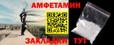тгк Волжск