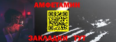тгк Волжск