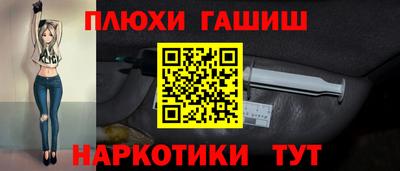 марки nbome Гагарин