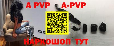 винт Волгодонск