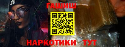 тгк Волжск