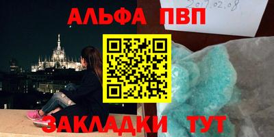 тгк Волжск