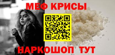 винт Волгодонск