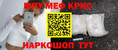 тгк Волжск