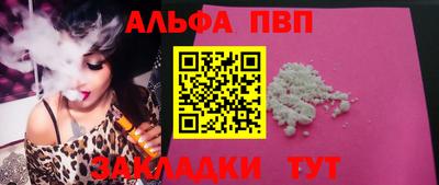 таблы Гатчина