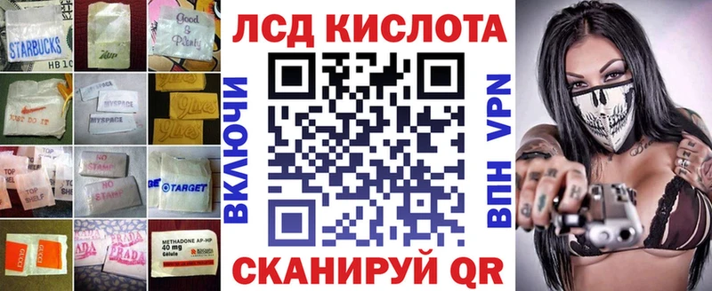 гидра как войти  Екатеринбург  Лсд 25 экстази кислота  купить  сайты 