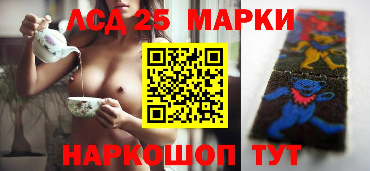 Екатеринбург  LSD-25 экстази ecstasy  Лсд 25 экстази кислота  ЛСД экстази  Вход с VPN 