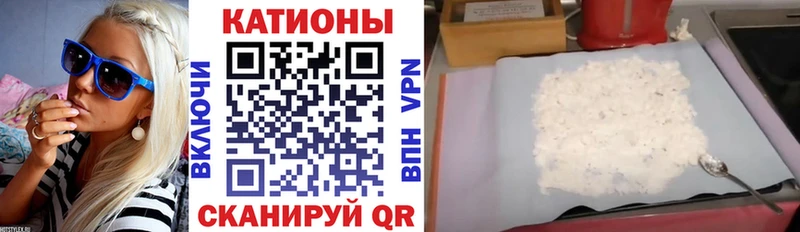 МЯУ-МЯУ кристаллы  что такое   Екатеринбург 