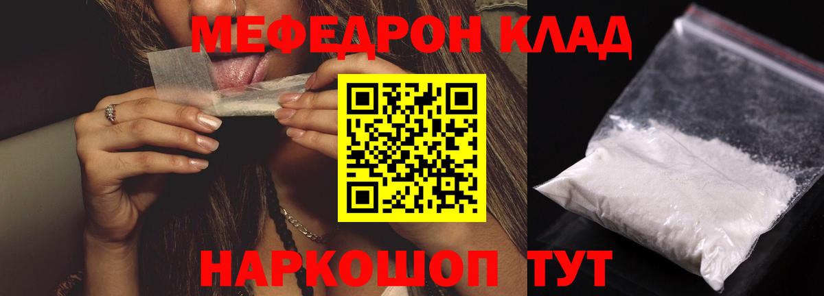 Псилоцибиновые грибы Екатеринбург